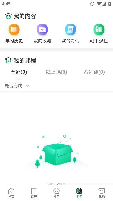 ֪Ծ(��ҽѧϰƽ̨)v5.4.11 �ٷ�����