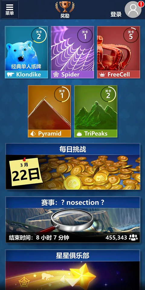 ΢��ֽ��2025���°汾