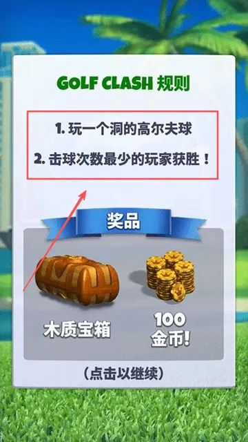 ��ս�߶���(�߶��򾺼�)