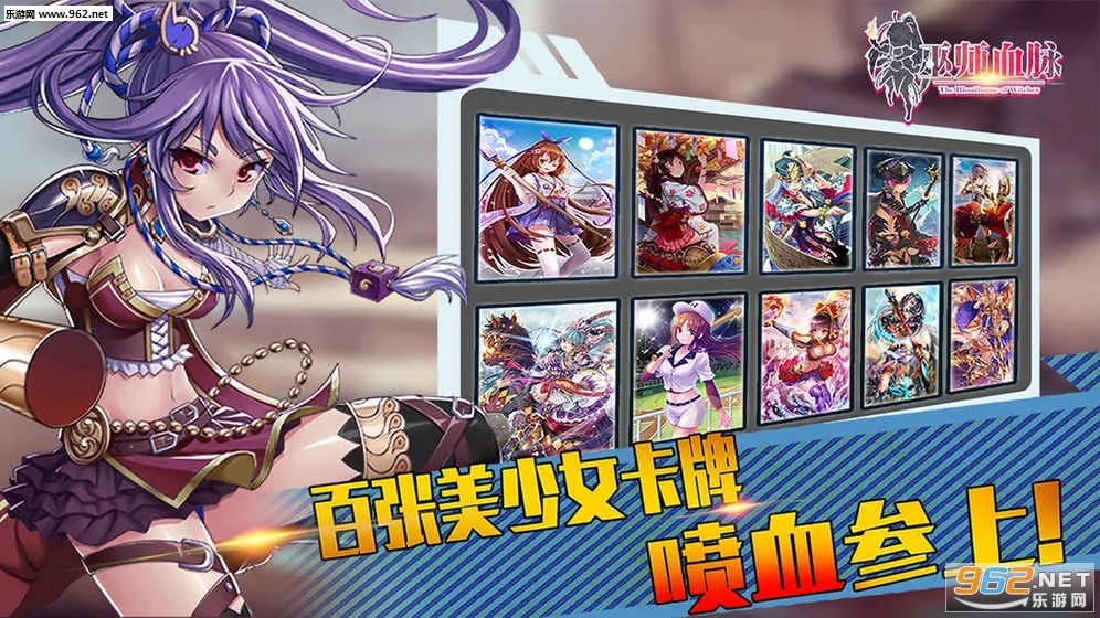 ��ʦѪ��(���ð����Ϸ)v1.4 �ٷ�����