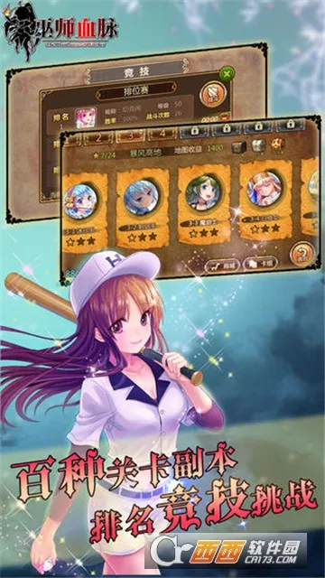 ��ʦѪ��(���ð����Ϸ)