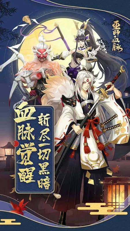 ��ʦѪ��(���ð����Ϸ)