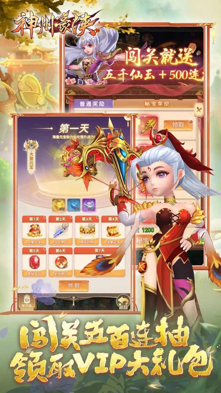 ���ݺ���2025���ذ�װ