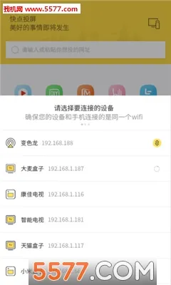 ���Ͷ��(��������Ͷ��)v1.6.2.1 ��Ѱ�