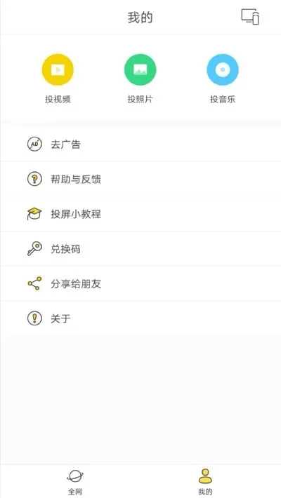 ���Ͷ��(��������Ͷ��)v1.6.2.1 ��Ѱ�
