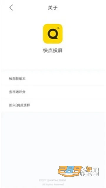 ���Ͷ��(��������Ͷ��)v1.6.2.1 ��Ѱ�