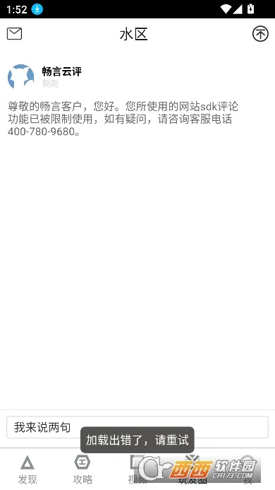 �����������ְ�׿���ֻ���v2.0.3 �ֻ���