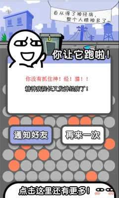 Χס��è(����Χ��)v1.0 �ٷ�����