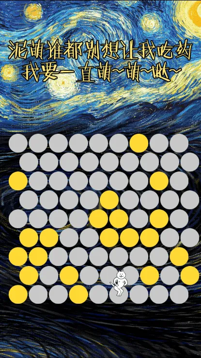 Χס��è(����Χ��)v1.0 �ٷ�����