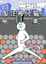 Χס��è(����Χ��)v1.0 �ٷ�����