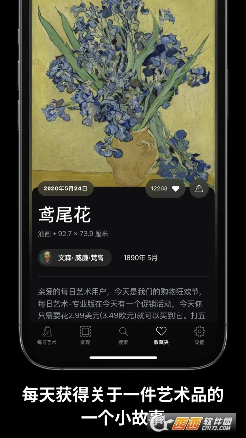 Dailyart(��־�Ķ�)v3.3.2 ��׿��