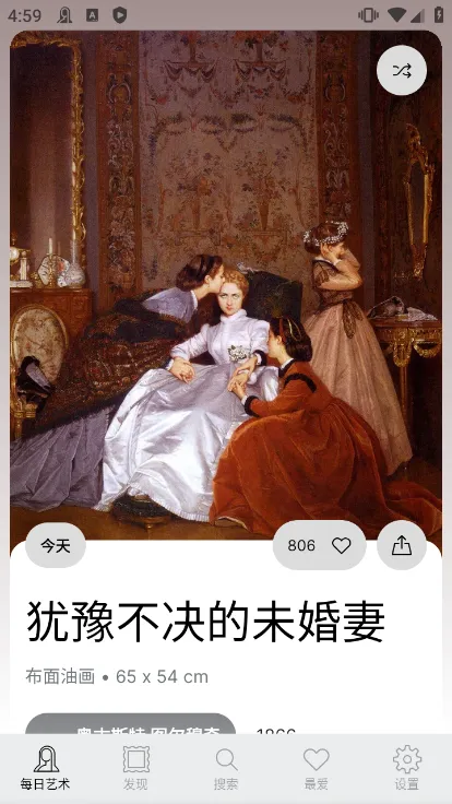 Dailyart(��־�Ķ�)