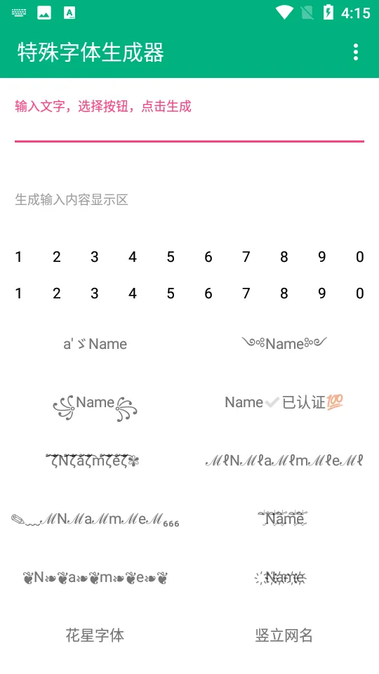 ��������������2025�ٷ�����v2.0.9 ��Ѱ�
