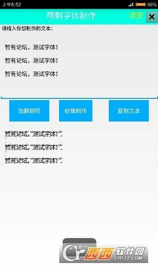 ��������������2025�ٷ�����v2.0.9 ��Ѱ�