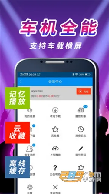 ����DJ���ֺ�2025���°汾vv0.0.121 ��׿�� ��Ѱ�