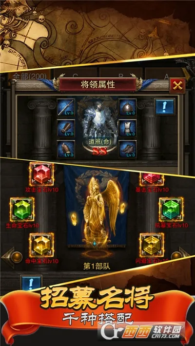 �����۹���ʤ֮ս2025����v1.12.13 ��׿��