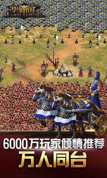 �����۹���ʤ֮ս2025����v1.12.13 ��׿��