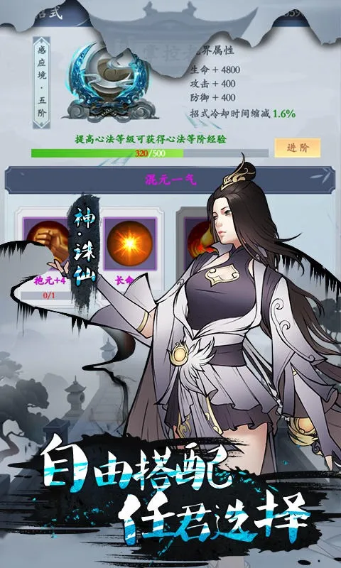 ��ʦ��ħ2025�ٷ�����v1.0.3 ��׿��