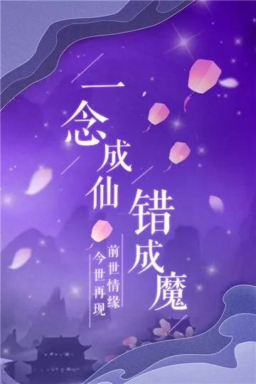 ��ʦ��ħ2025�ٷ�����