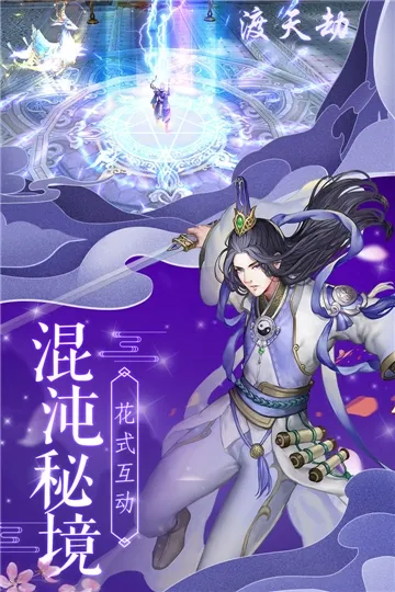 ��ʦ��ħ2025�ٷ�����v1.0.3 ��׿��