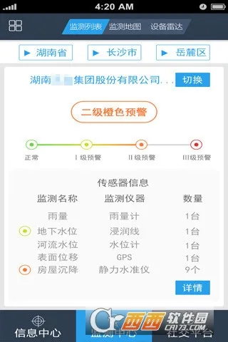 �����������ֻ���v3.0.0615 ��Ѱ�