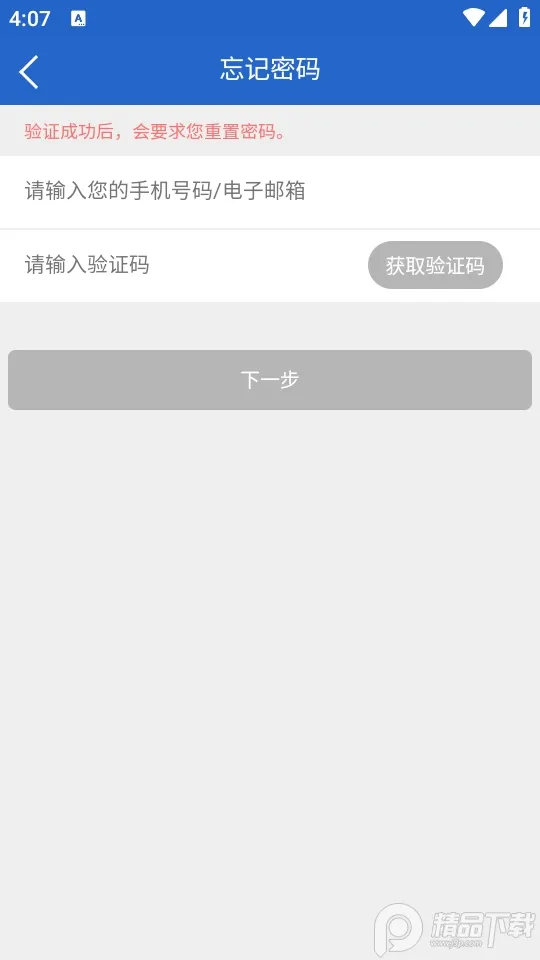 �����������ֻ���v3.0.0615 ��Ѱ�