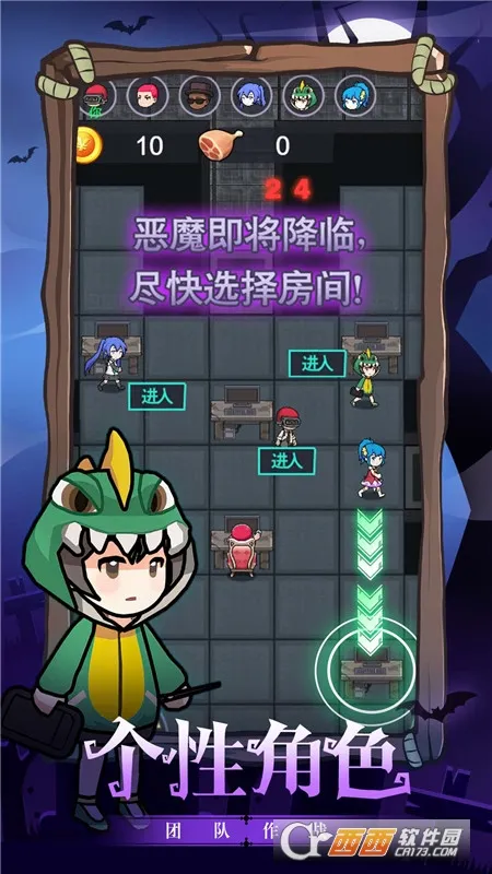 ج����԰��׿���ֻ���v2.0.2 ��׿��