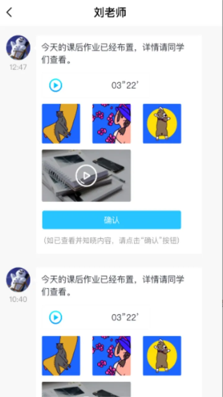 ���պͽ���(��У����ƽ̨)v6.1.6 ��Ѱ�