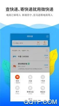 ΢���2025�ٷ�����v7.0.2 �ٷ�����