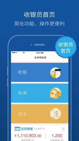 �򵥰��̼�(�̼��տ�����)v1.0.10 �ֻ���