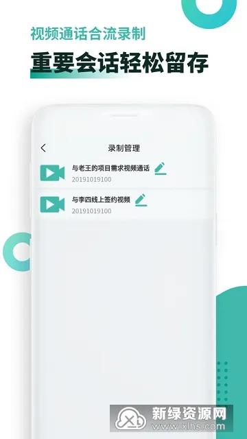 ��������2025���ذ�װv3.6.6 �ֻ���