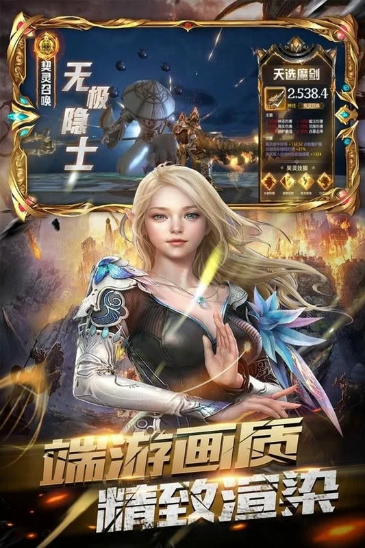 ս���籩2025���ذ�װv4.2.2 �ٷ�����