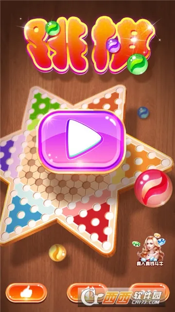 �й�����(�����սƽ̨)v1.0.4 ��Ѱ�