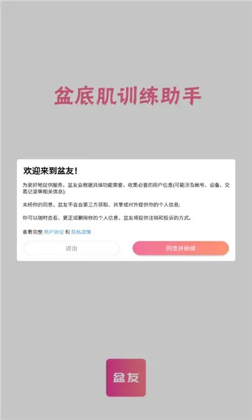 ���������ֻ���v1.2.2 �ֻ���