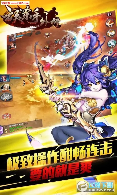����ɱ���⴫2025�ٷ����°汾v2.15.0 ��׿��