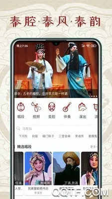��ǻ��(Ϸ����Ƶ��ȫ)v1.6.0 ��Ѱ�