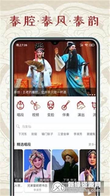 ��ǻ��(Ϸ����Ƶ��ȫ)v1.6.0 ��Ѱ�