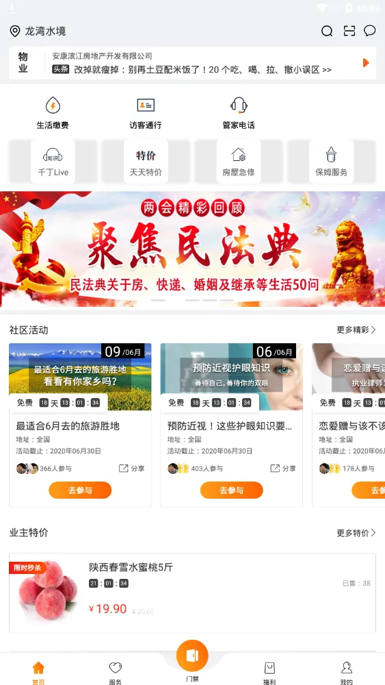 ǧ��2025�ٷ����°汾