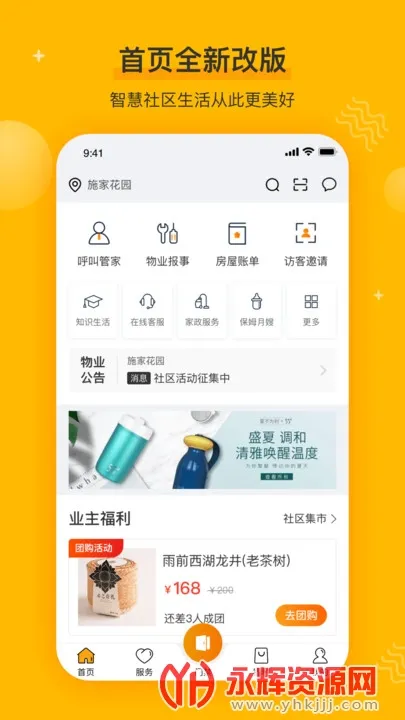 ǧ��2025�ٷ����°汾