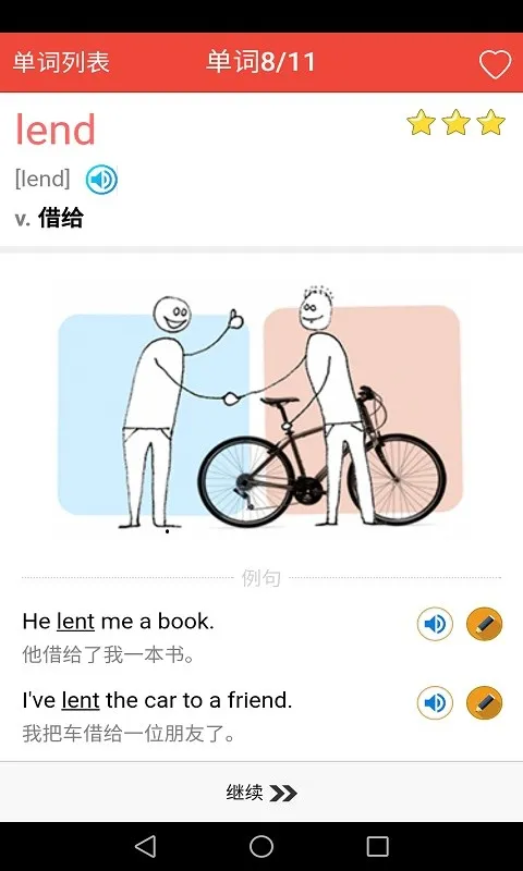 �¸���Ӣ�ﵥ��ͨ(Ȥζ������)