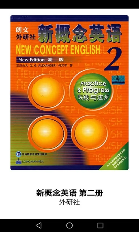 �¸���Ӣ�ﵥ��ͨ(Ȥζ������)v1.7.7 �ֻ���