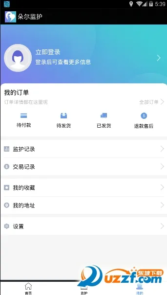 ����໤(����̥�ļ໤)v1.2.7 ��Ѱ�