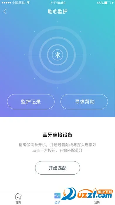 ����໤(����̥�ļ໤)v1.2.7 ��Ѱ�