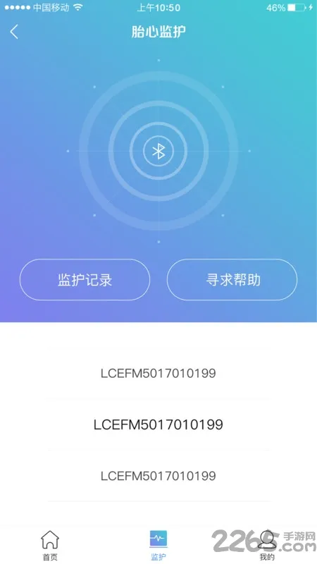 ����໤(����̥�ļ໤)v1.2.7 ��Ѱ�