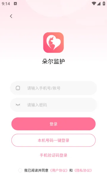 ����໤(����̥�ļ໤)
