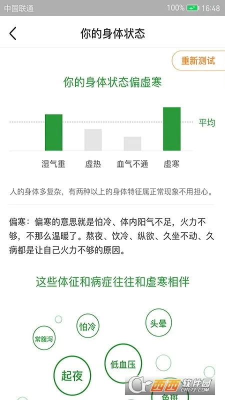 ������2025�ٷ����°汾