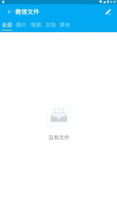 �ļ�����ר��(�ļ���������)v1.1.8 �ֻ���