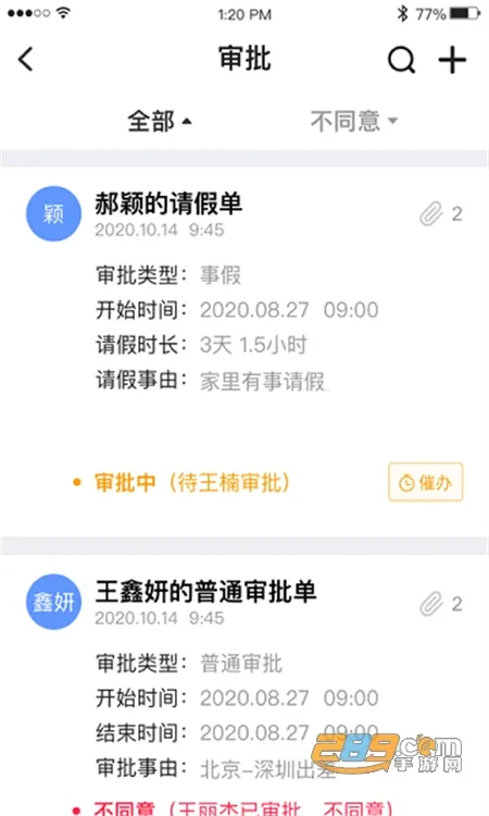 �����ư�׿���ֻ���v3.15.3 ��Ѱ�