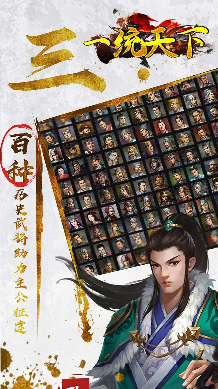 һͳ����2025���°汾v1.0.0 �ֻ���