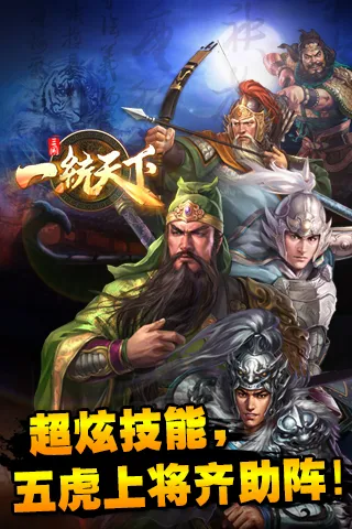һͳ����2025���°汾v1.0.0 �ֻ���